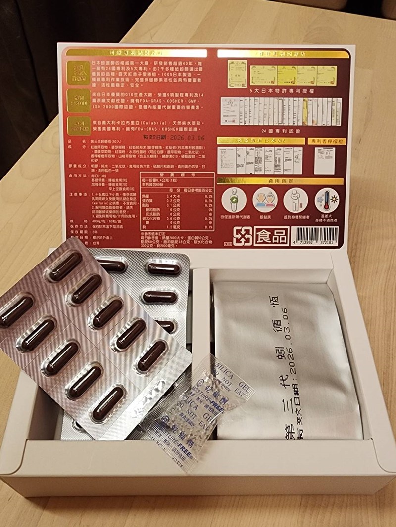 試用